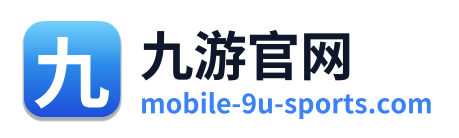 九游官网